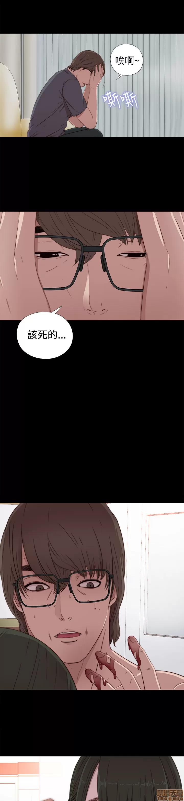 我的大叔 邻家少女21-30.zip 第294页