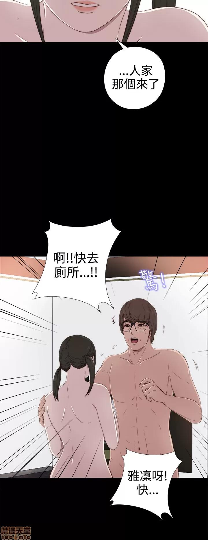 我的大叔 邻家少女21-30.zip 第297页