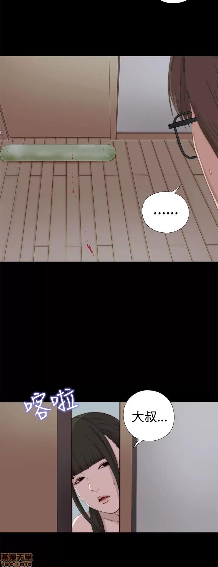 我的大叔 邻家少女21-30.zip 第299页