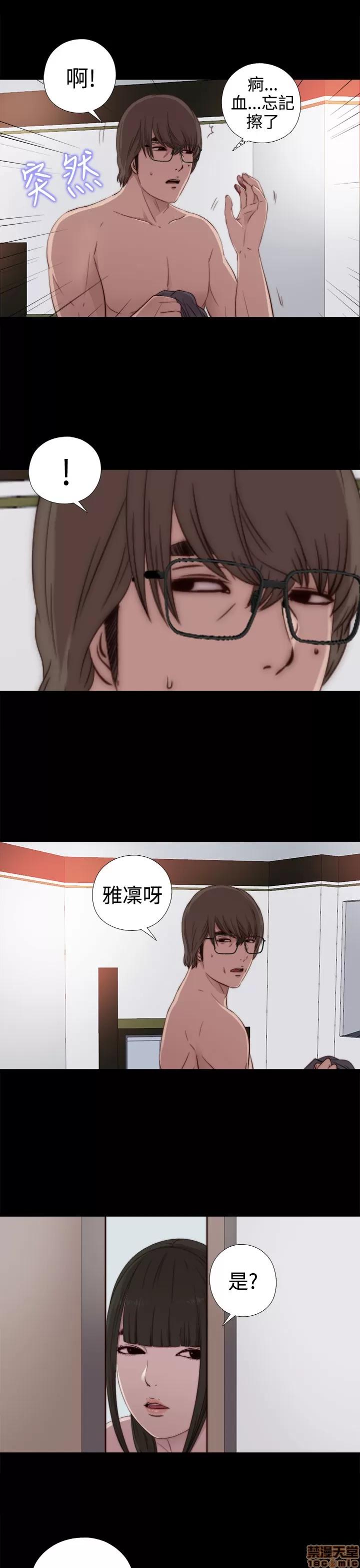我的大叔 邻家少女21-30.zip 第302页