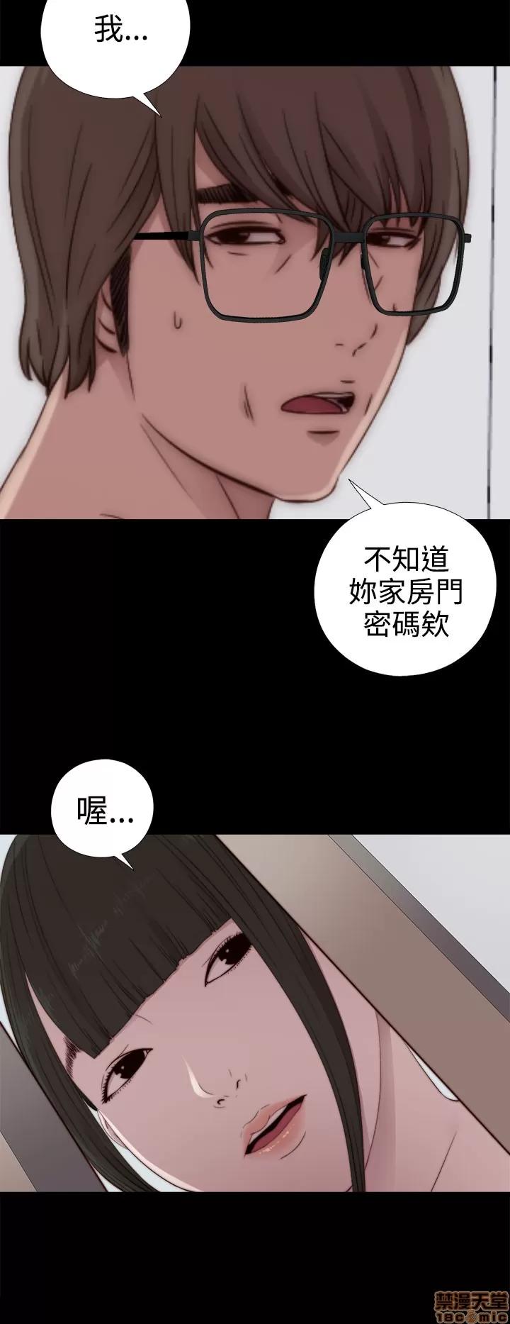 我的大叔 邻家少女21-30.zip 第303页