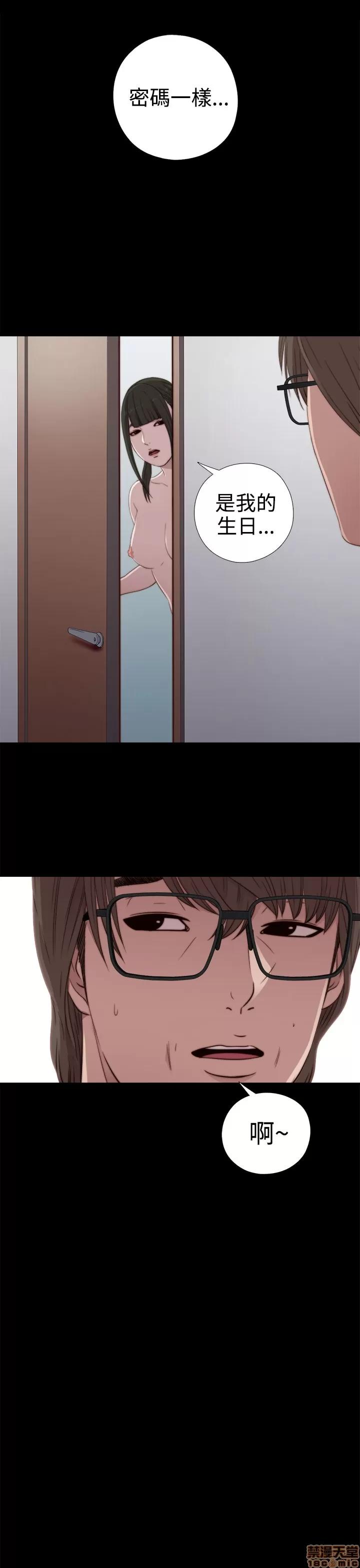 我的大叔 邻家少女21-30.zip 第304页