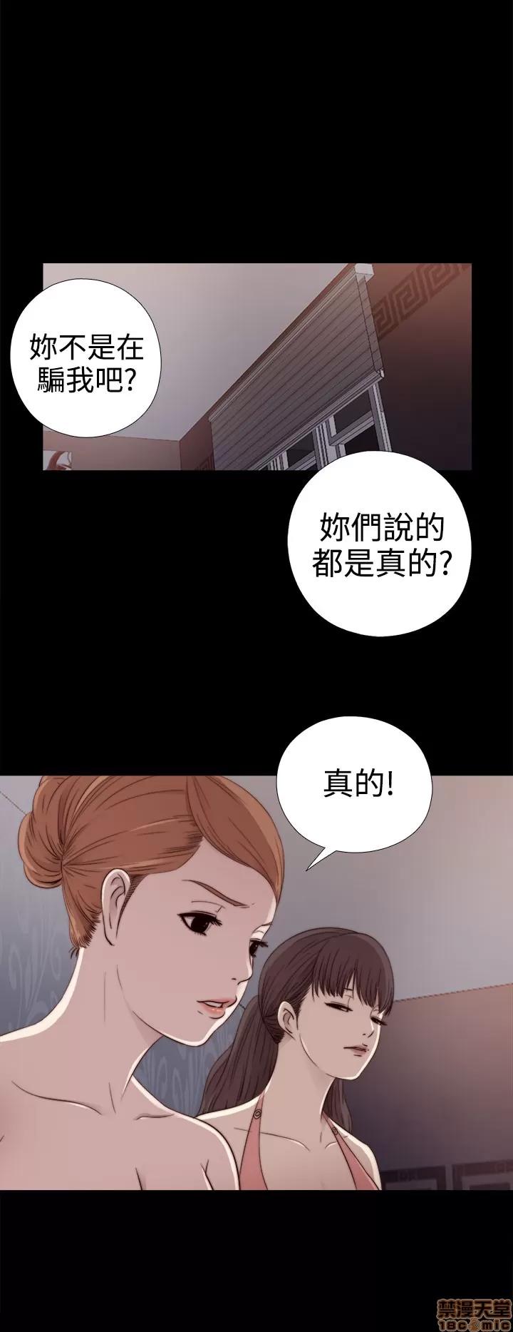 我的大叔 邻家少女21-30.zip 第305页