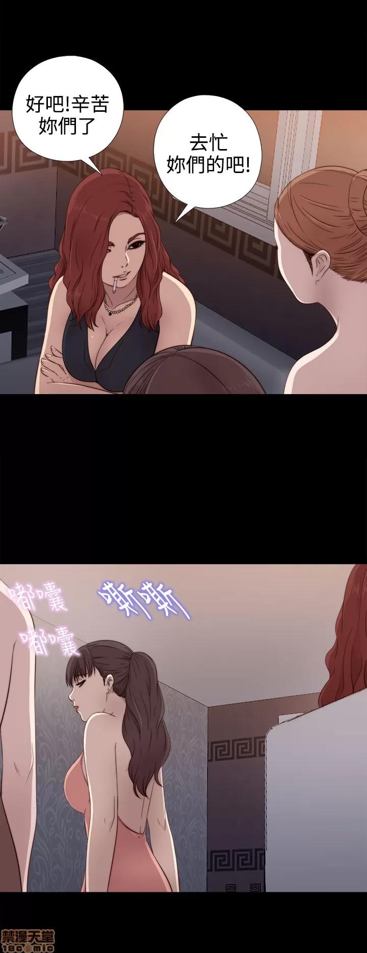 我的大叔 邻家少女21-30.zip 第309页