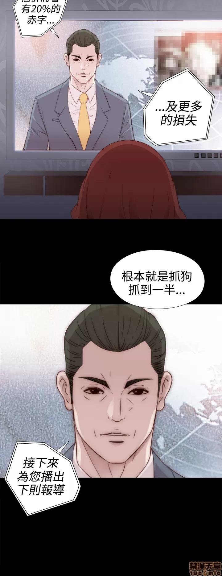 我的大叔 邻家少女21-30.zip 第311页
