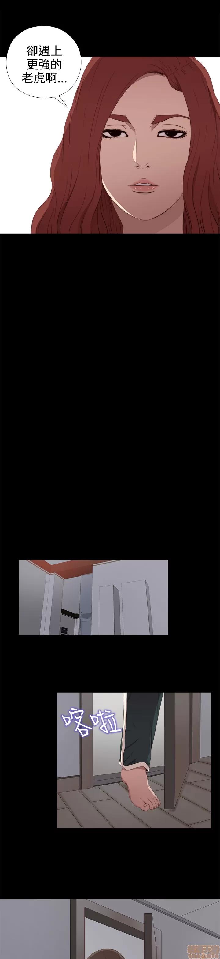 我的大叔 邻家少女21-30.zip 第312页