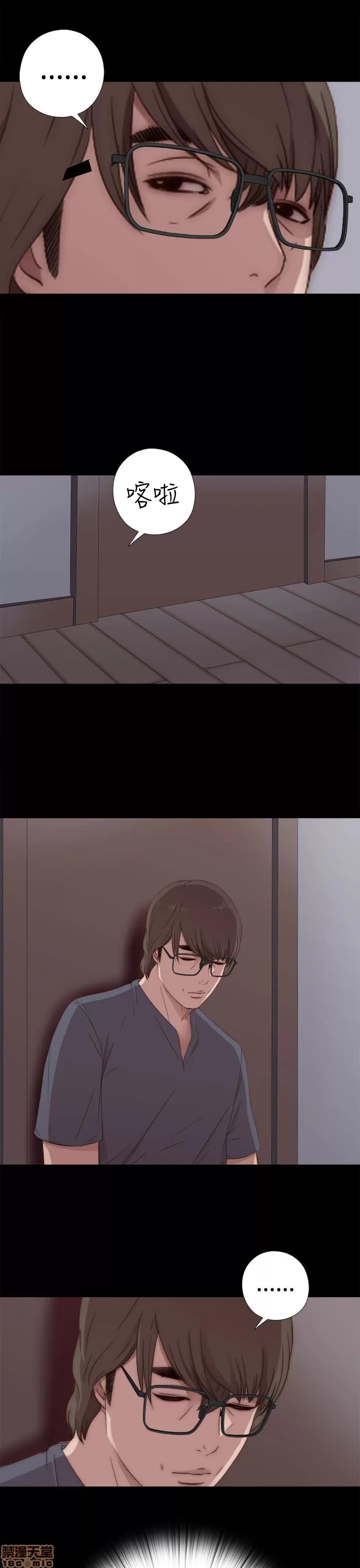 我的大叔 邻家少女21-30.zip 第314页
