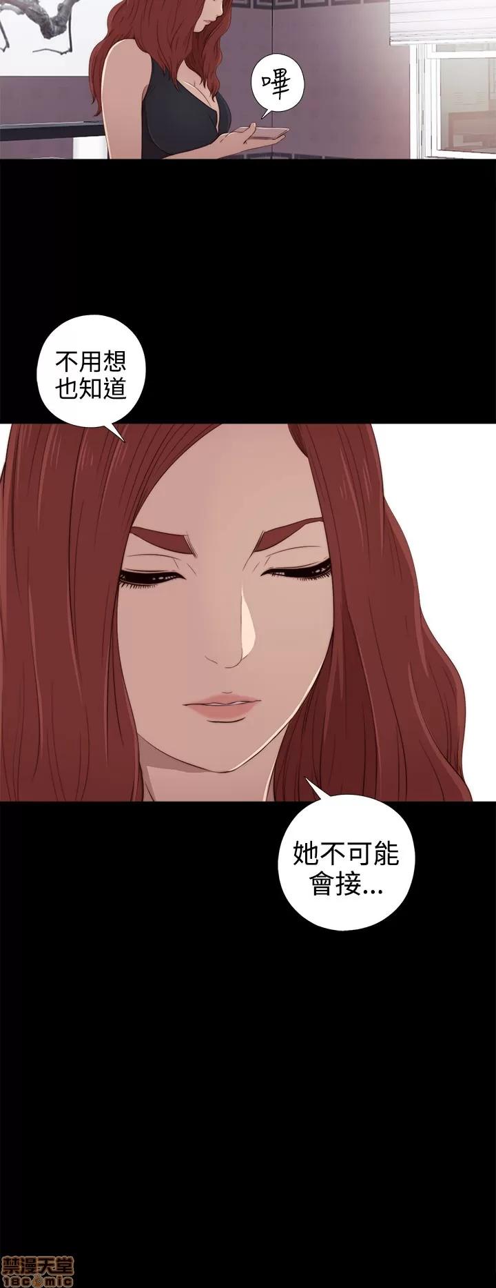 我的大叔 邻家少女21-30.zip 第317页