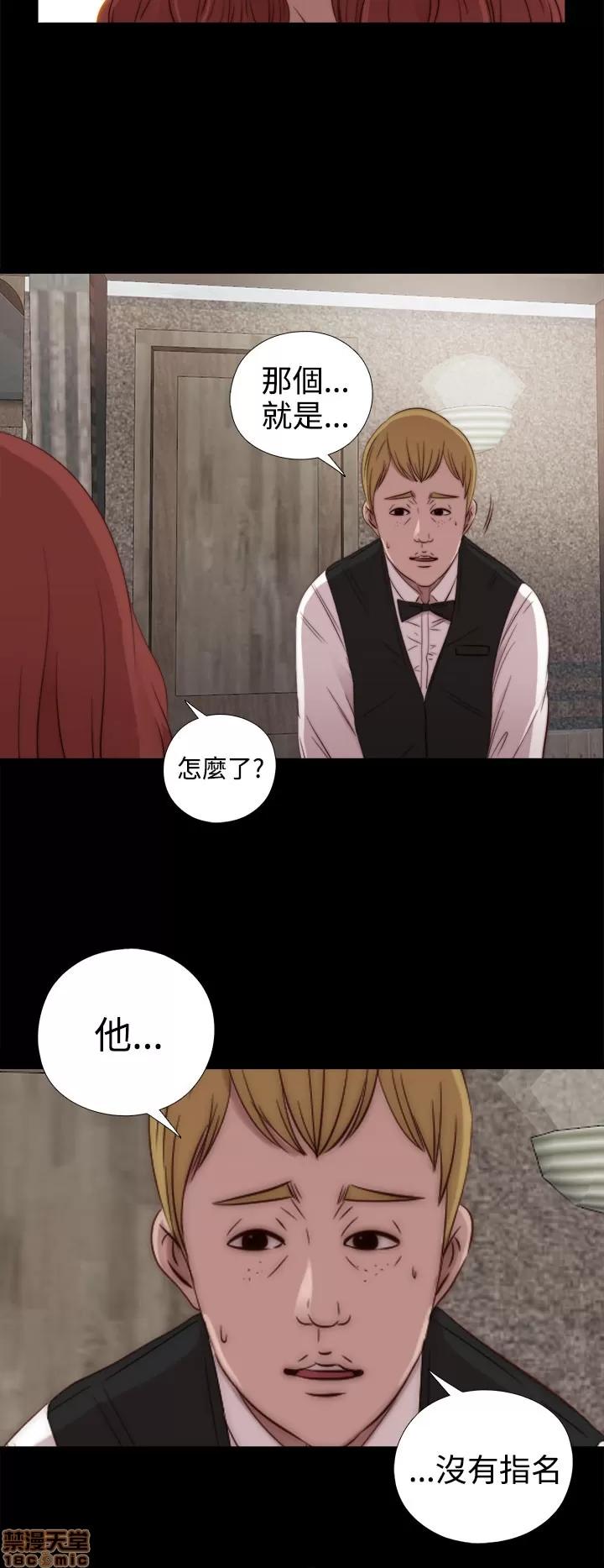 我的大叔 邻家少女21-30.zip 第321页