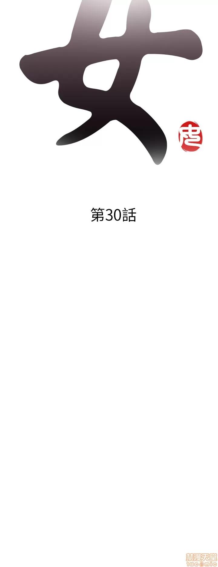 我的大叔 邻家少女21-30.zip 第323页