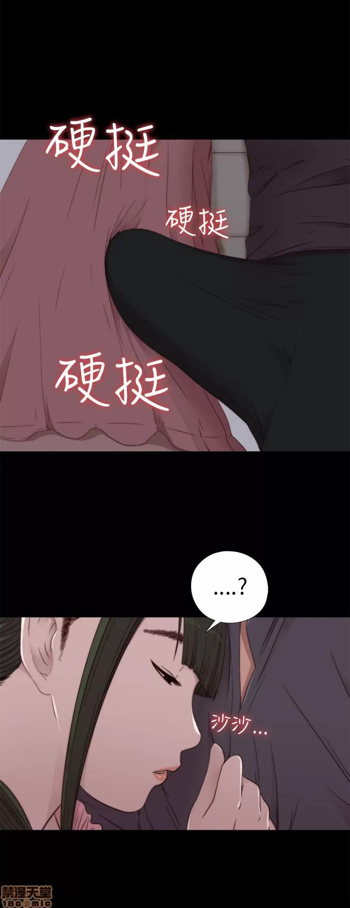我的大叔 邻家少女21-30.zip 第325页