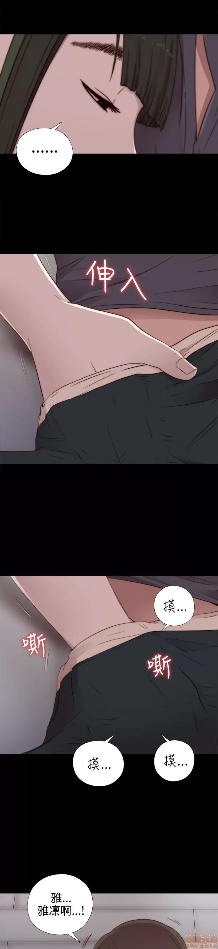 我的大叔 邻家少女21-30.zip 第326页