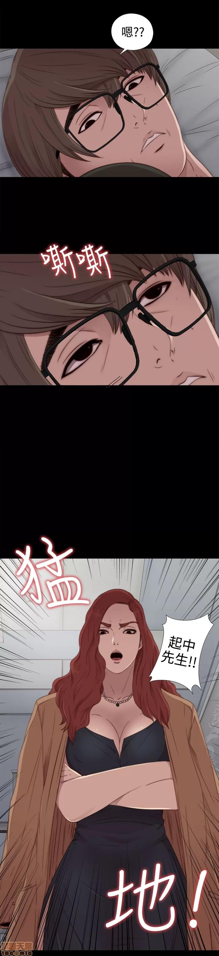 我的大叔 邻家少女21-30.zip 第328页