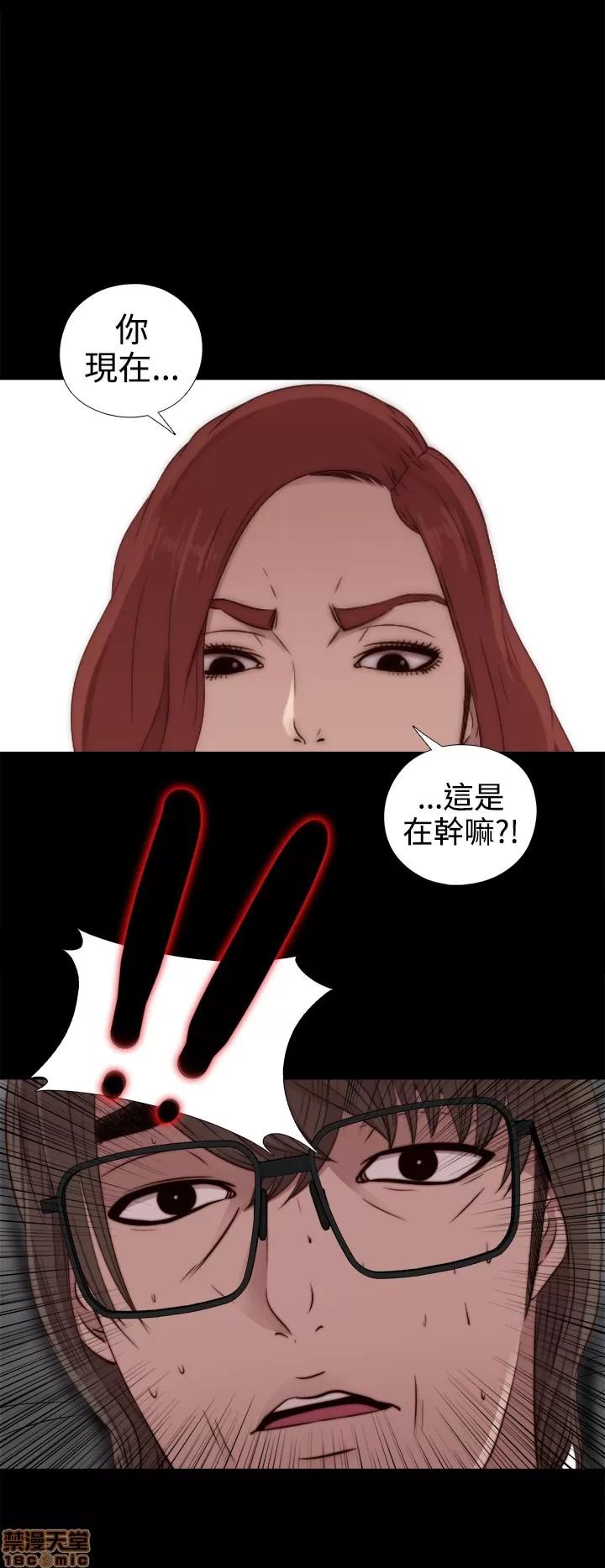 我的大叔 邻家少女21-30.zip 第329页