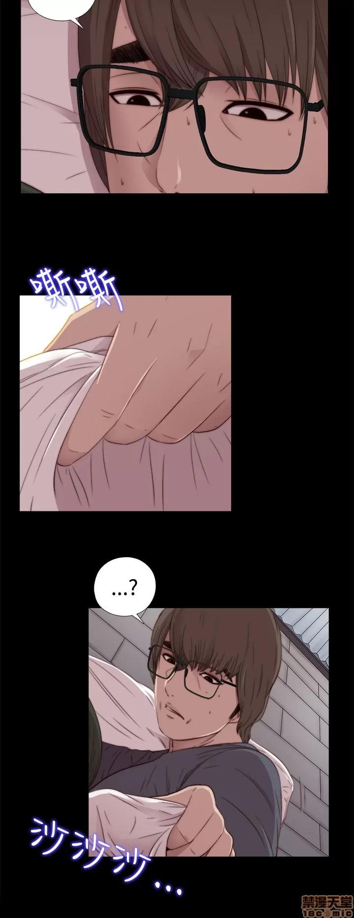 我的大叔 邻家少女21-30.zip 第333页