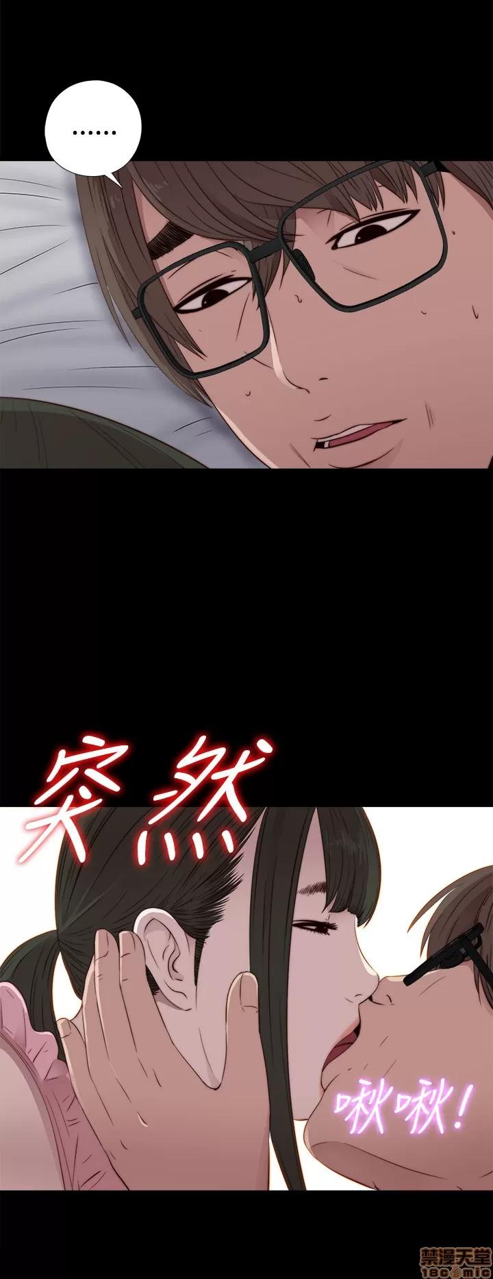 我的大叔 邻家少女21-30.zip 第337页