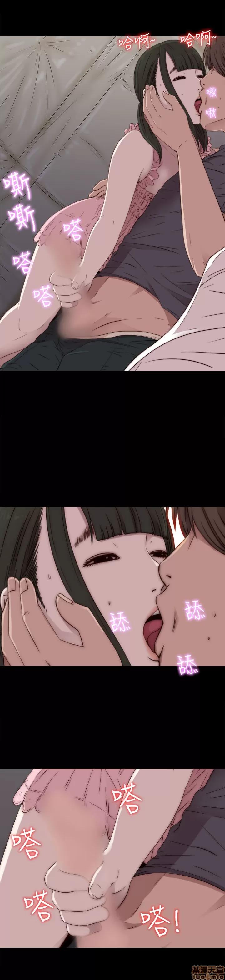 我的大叔 邻家少女21-30.zip 第338页