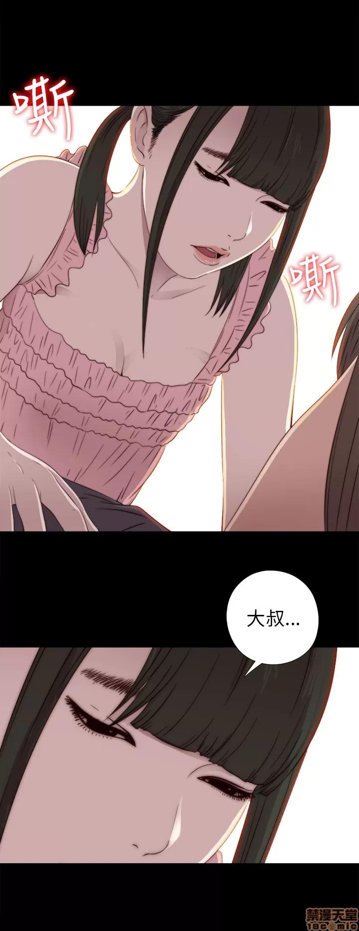 我的大叔 邻家少女21-30.zip 第339页