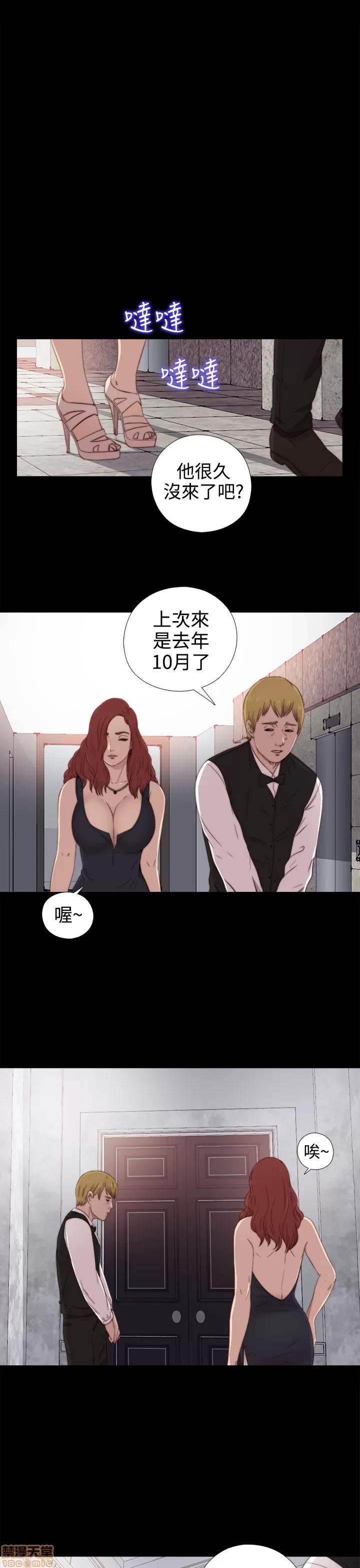 我的大叔 邻家少女21-30.zip 第342页