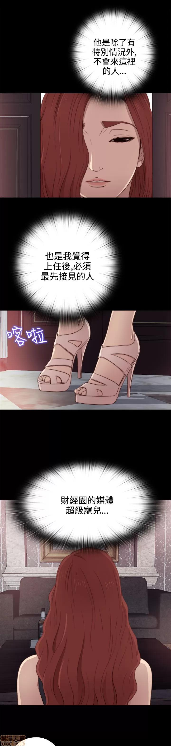 我的大叔 邻家少女21-30.zip 第344页