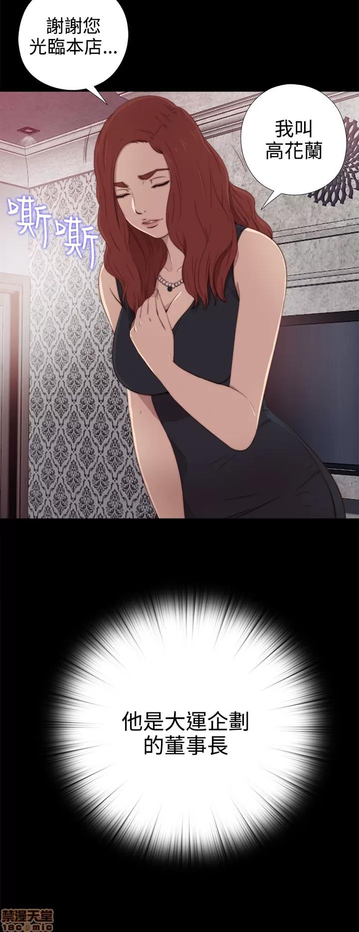 我的大叔 邻家少女21-30.zip 第345页
