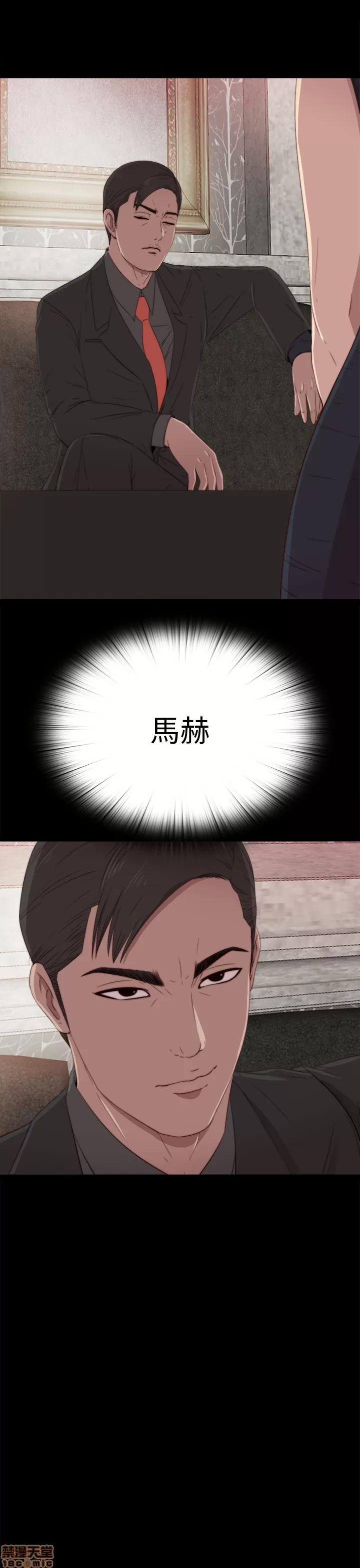 我的大叔 邻家少女21-30.zip 第346页