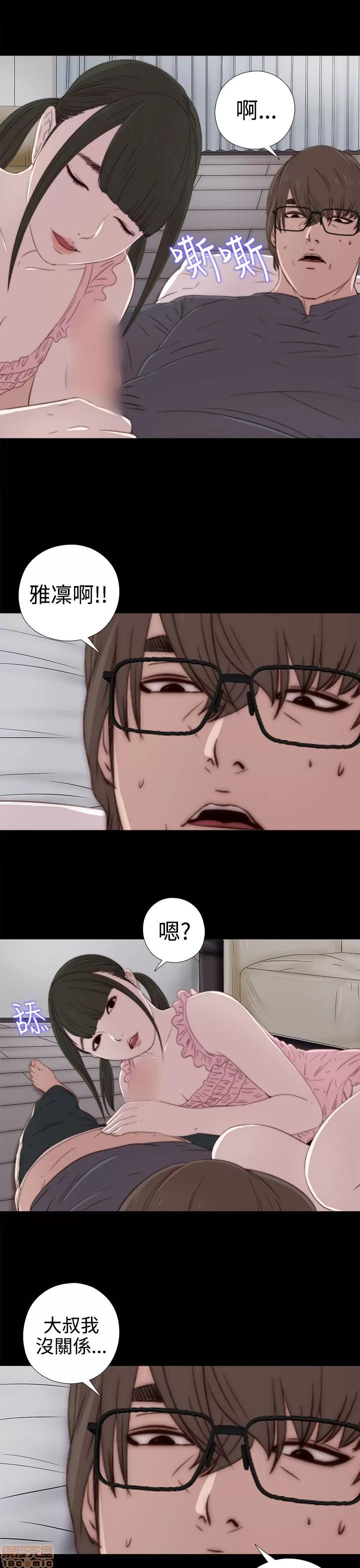 我的大叔 邻家少女21-30.zip 第348页