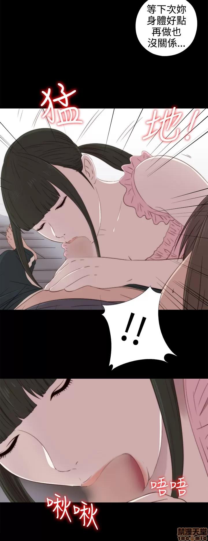 我的大叔 邻家少女21-30.zip 第349页