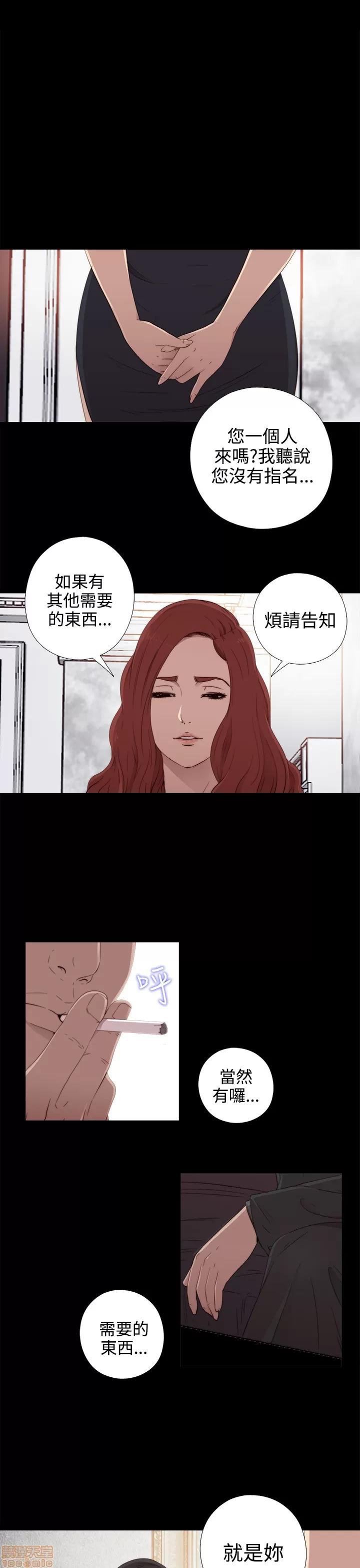 我的大叔 邻家少女31-40.zip 第1页