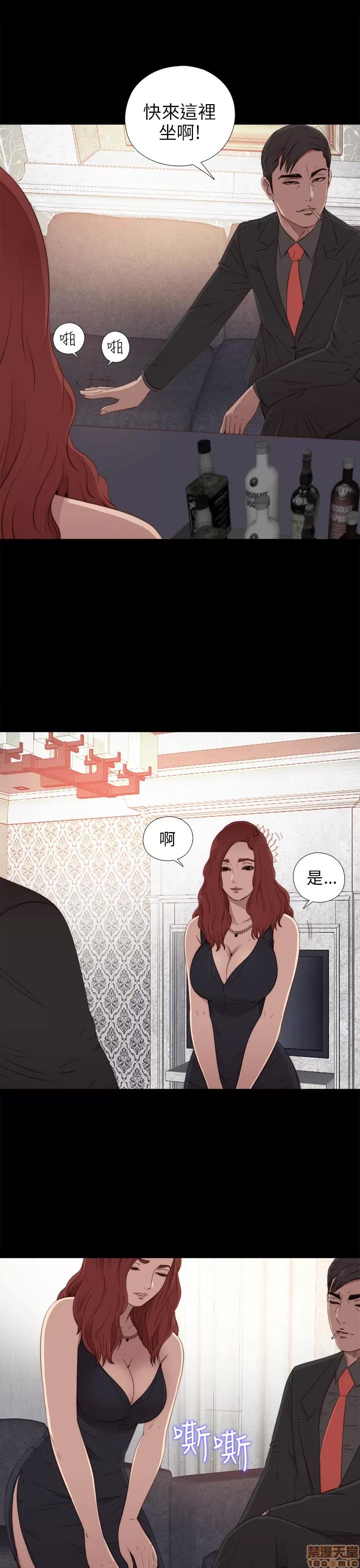 我的大叔 邻家少女31-40.zip 第5页