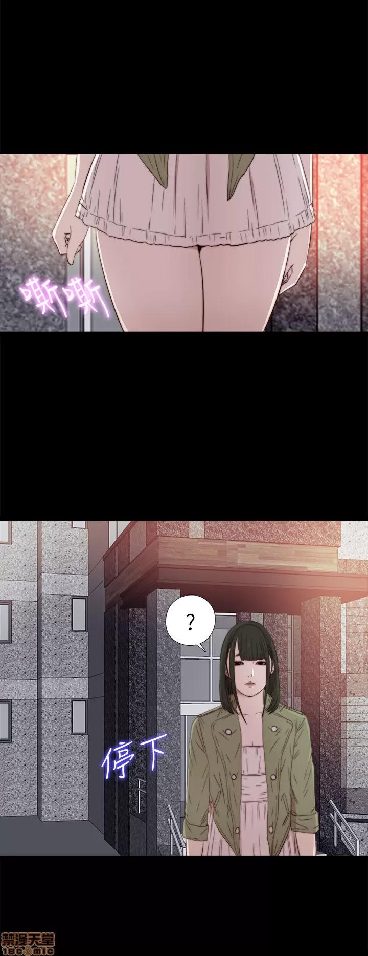 我的大叔 邻家少女31-40.zip 第31页