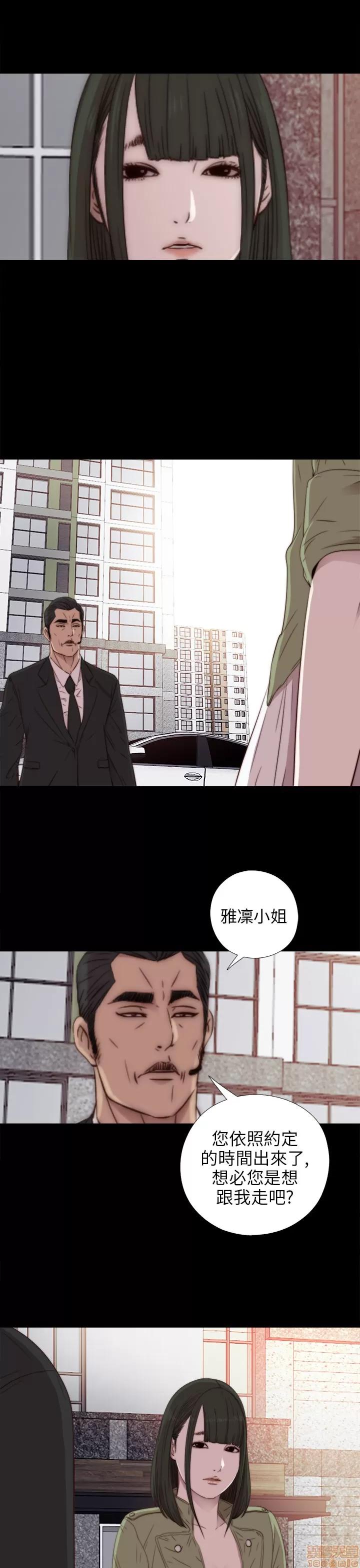我的大叔 邻家少女31-40.zip 第32页