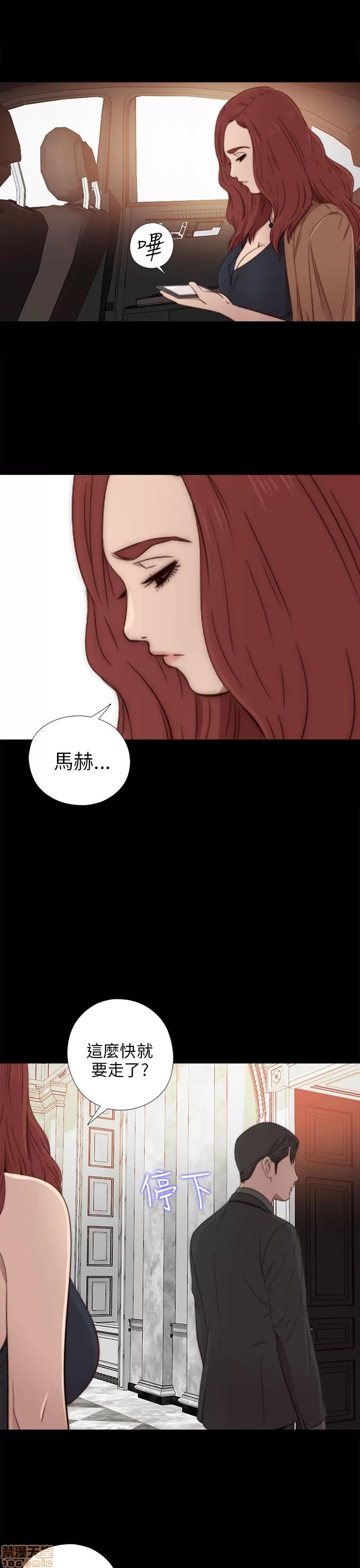 我的大叔 邻家少女31-40.zip 第41页