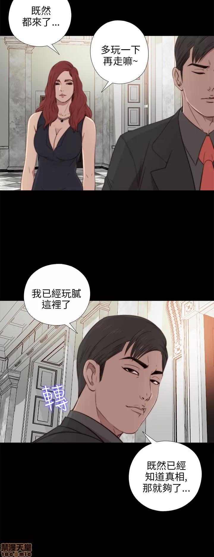 我的大叔 邻家少女31-40.zip 第42页