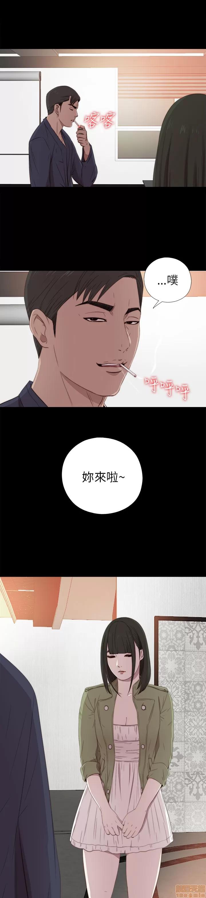 我的大叔 邻家少女31-40.zip 第45页