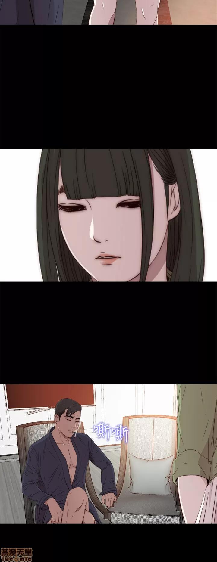 我的大叔 邻家少女31-40.zip 第46页