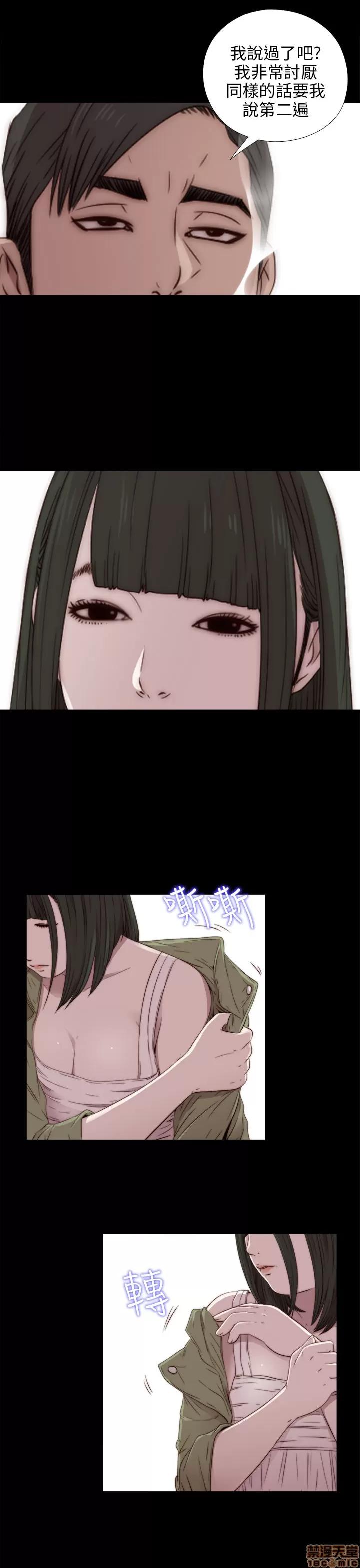 我的大叔 邻家少女31-40.zip 第49页