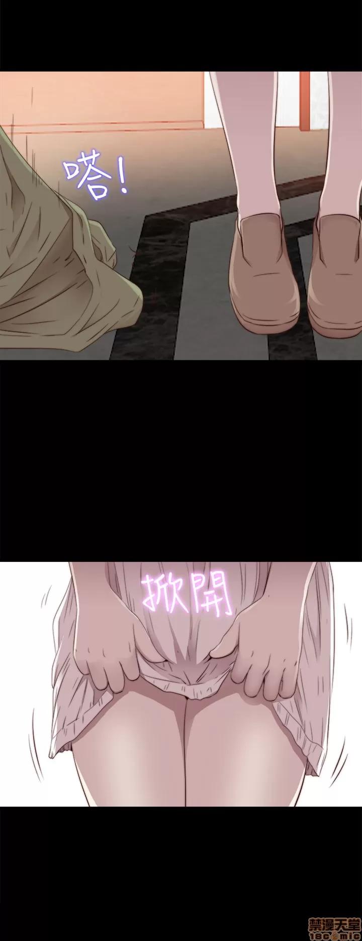 我的大叔 邻家少女31-40.zip 第50页