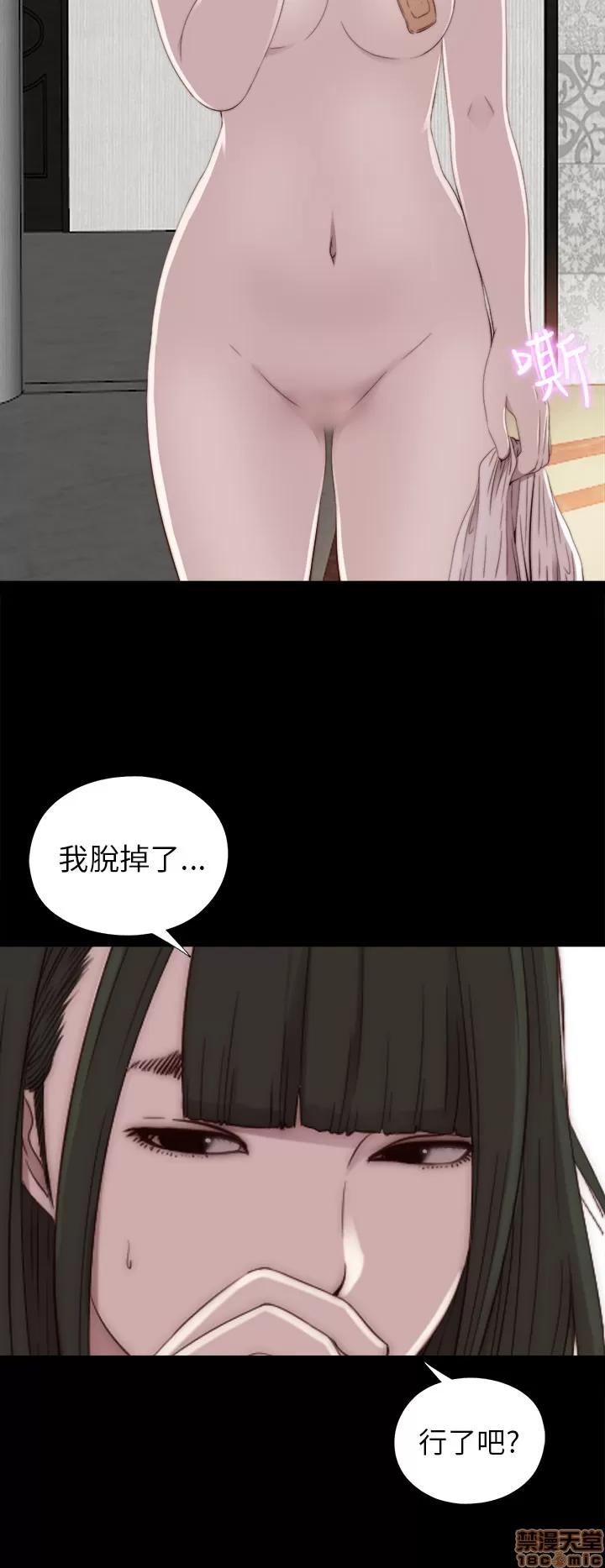 我的大叔 邻家少女31-40.zip 第52页