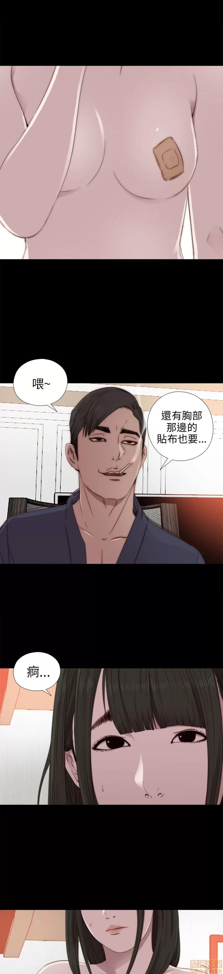 我的大叔 邻家少女31-40.zip 第53页