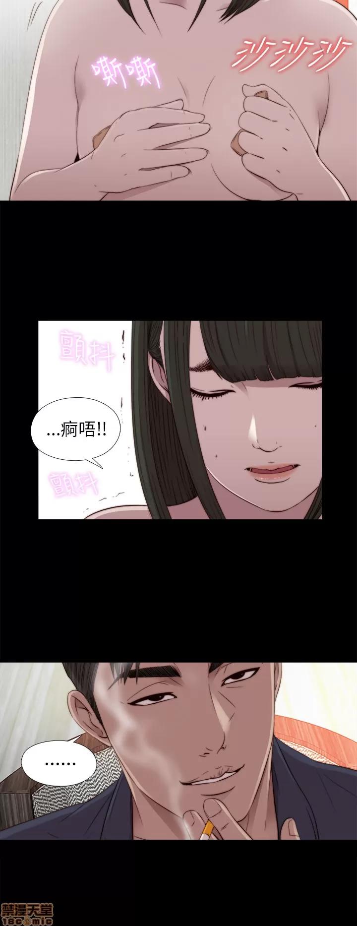 我的大叔 邻家少女31-40.zip 第54页