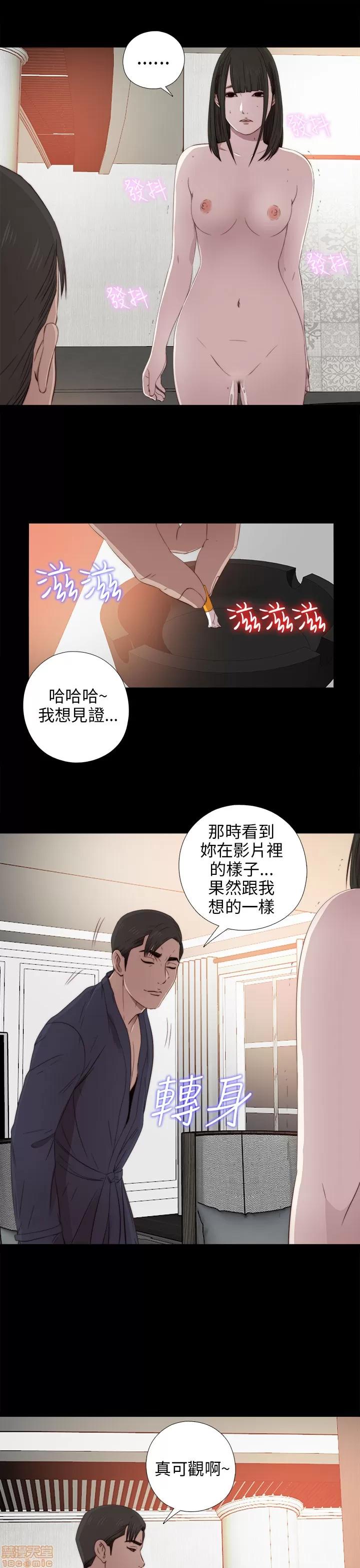 我的大叔 邻家少女31-40.zip 第57页
