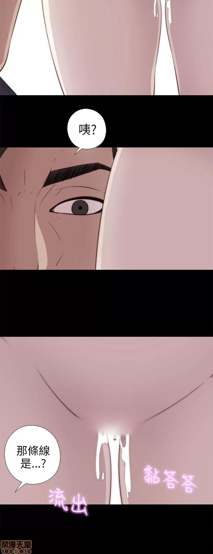 我的大叔 邻家少女31-40.zip 第60页