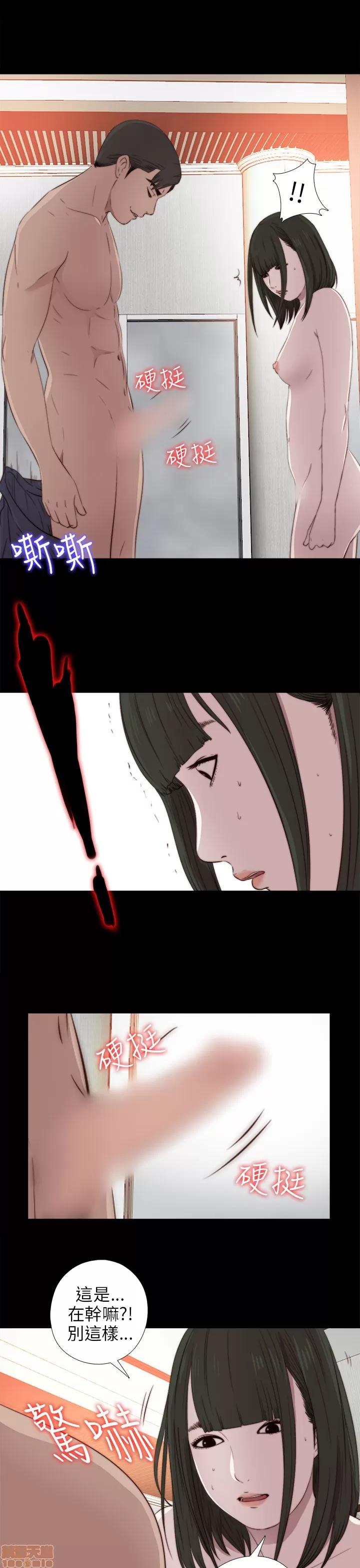 我的大叔 邻家少女31-40.zip 第63页