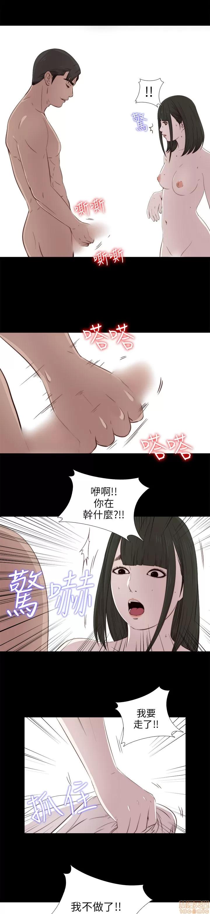 我的大叔 邻家少女31-40.zip 第65页