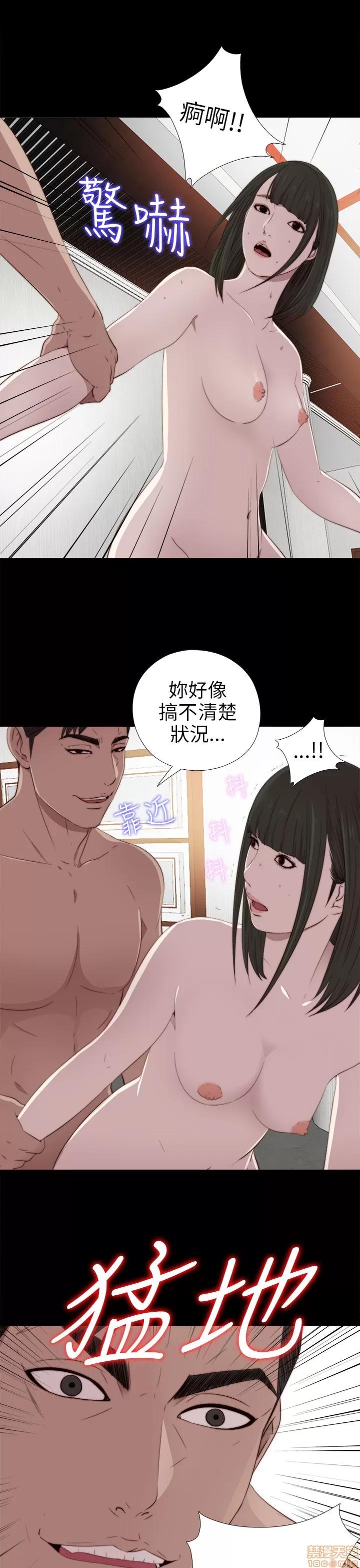 我的大叔 邻家少女31-40.zip 第67页