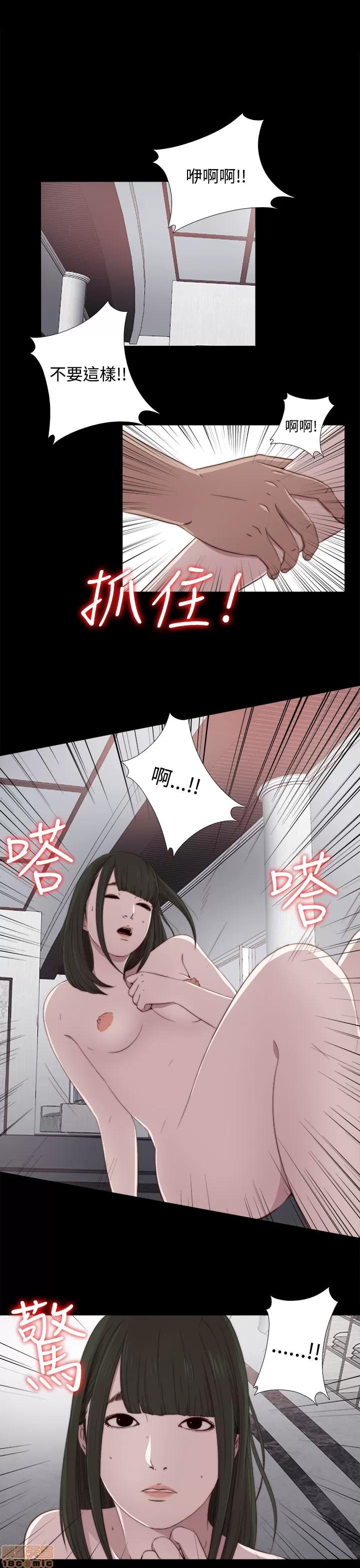 我的大叔 邻家少女31-40.zip 第70页