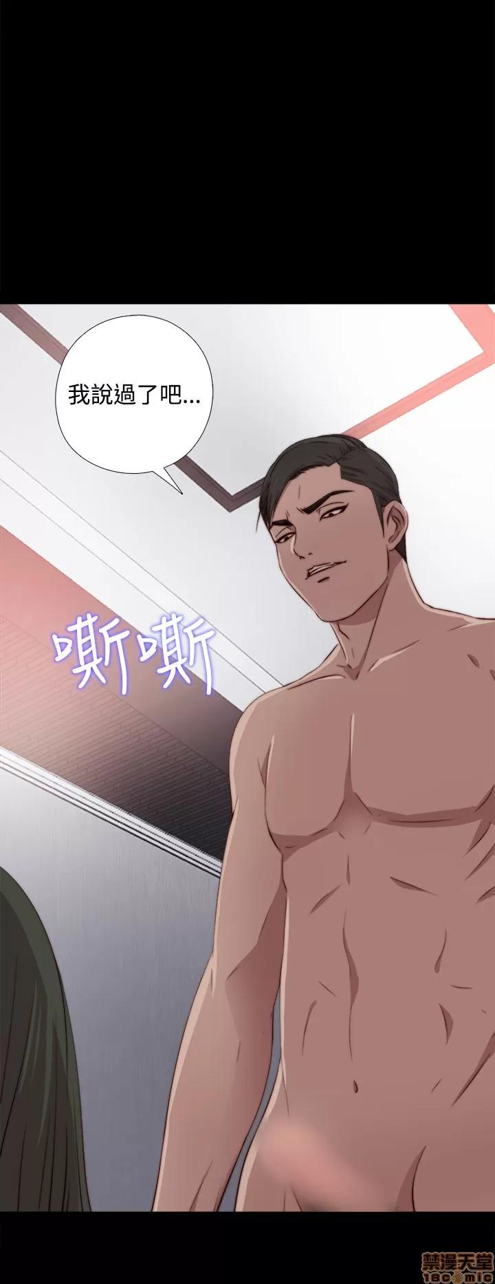 我的大叔 邻家少女31-40.zip 第71页