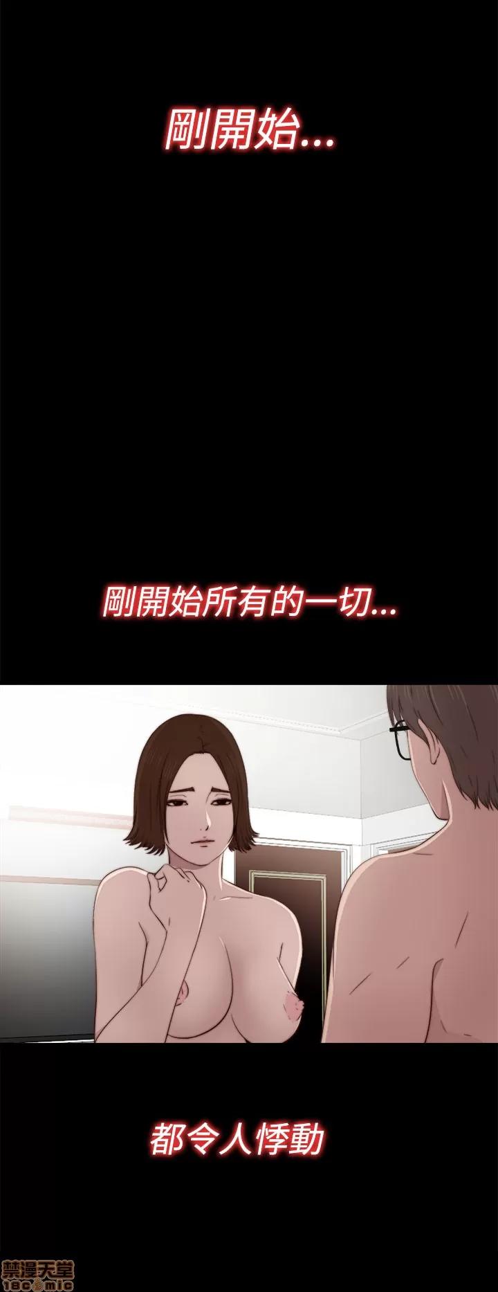 我的大叔 邻家少女31-40.zip 第76页