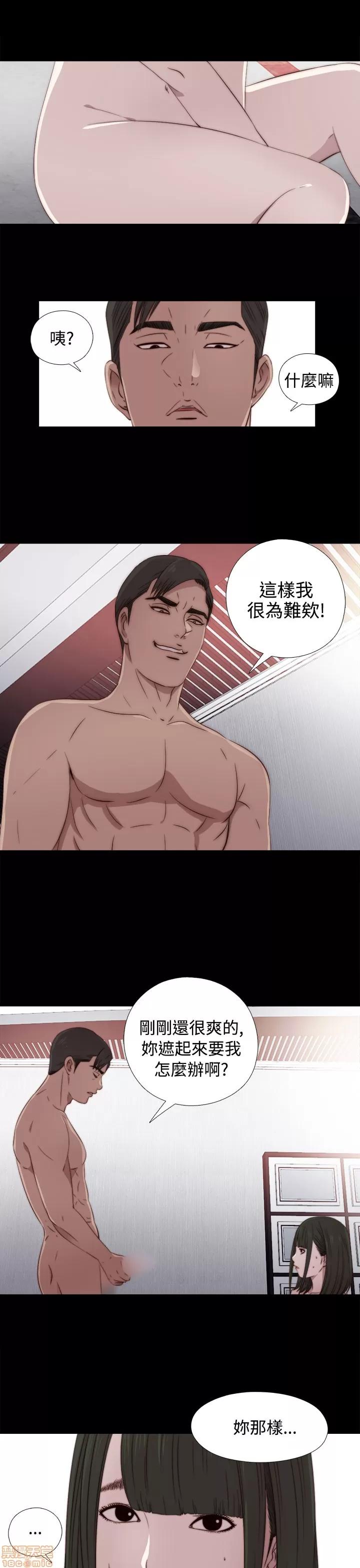 我的大叔 邻家少女31-40.zip 第91页